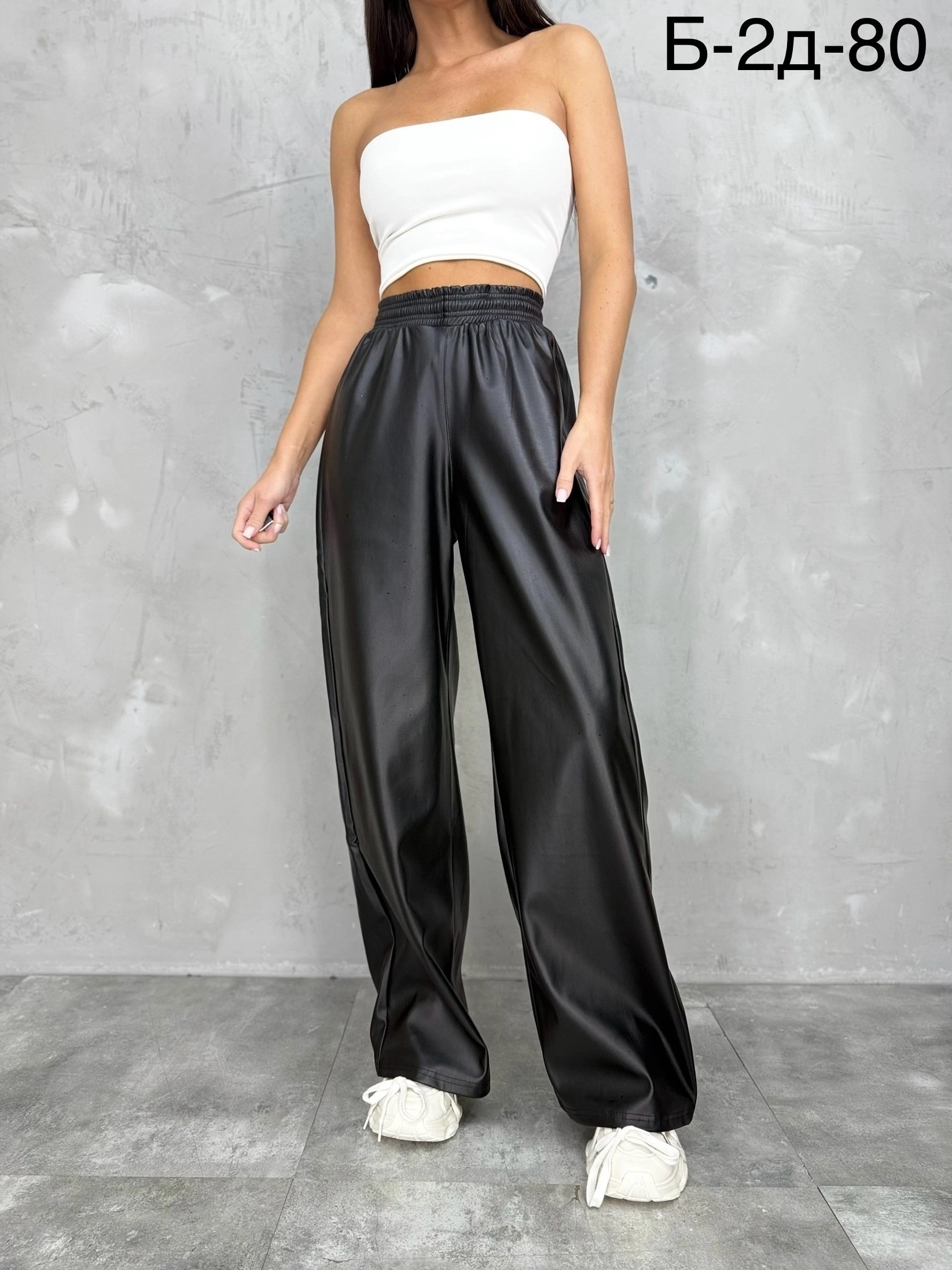 брюки кожаные палаццо,кожаные брюки палаццо с начесом,кожаные штаны палаццо,брюки палаццо экокожа,женские кожаные брюки