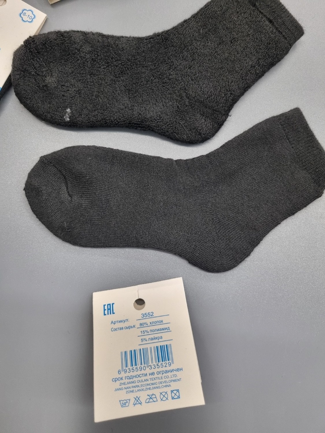 носки теплые детские,серые носки,носки для детей,термоноски детские,носки детские шерстяные