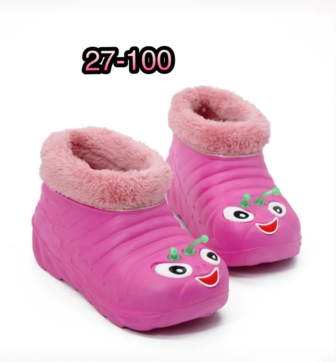 галоши детские эва улитка,галоши детские утепленные,,галоши детские,галоши гусеницы