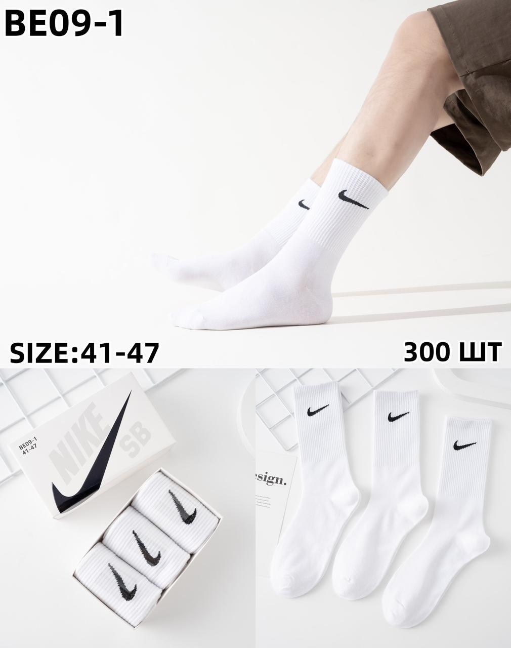 носки найк высокие,носки спортивные,носки спортивные женские,носки найк белые высокие,носки спорт