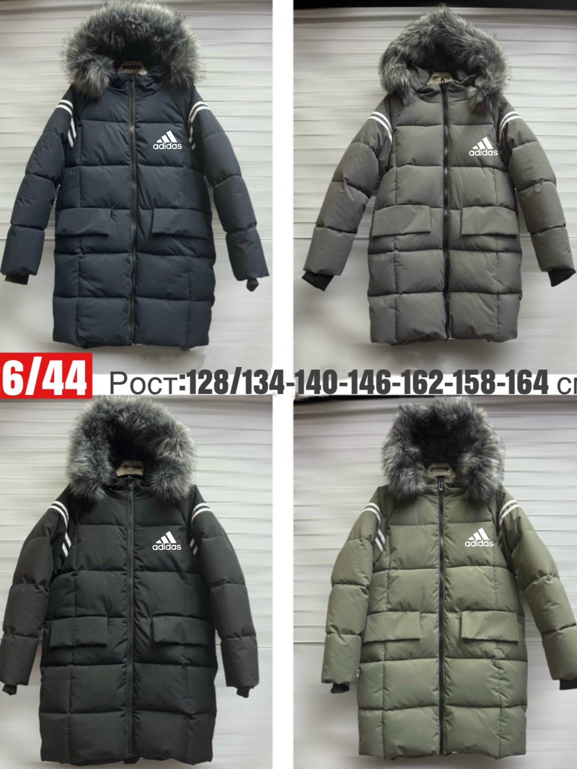 куртка мужская зимняя adidas,куртка зимняя adidas,куртка зимняя удлиненная adidas,зимняя куртка адидас мужская удлиненная,мужские пуховики adidas