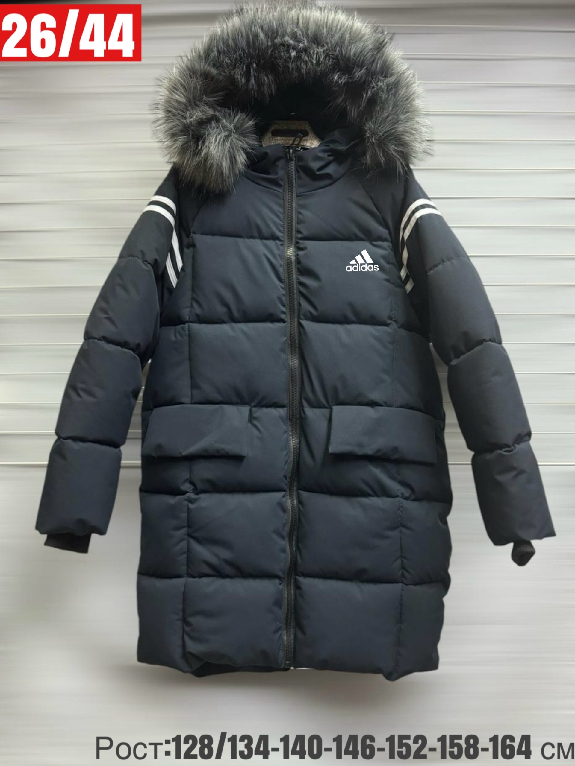 куртка мужская зимняя adidas,куртка зимняя adidas,куртка зимняя удлиненная adidas,зимняя куртка адидас мужская удлиненная,мужские пуховики adidas