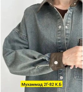 Рубашка