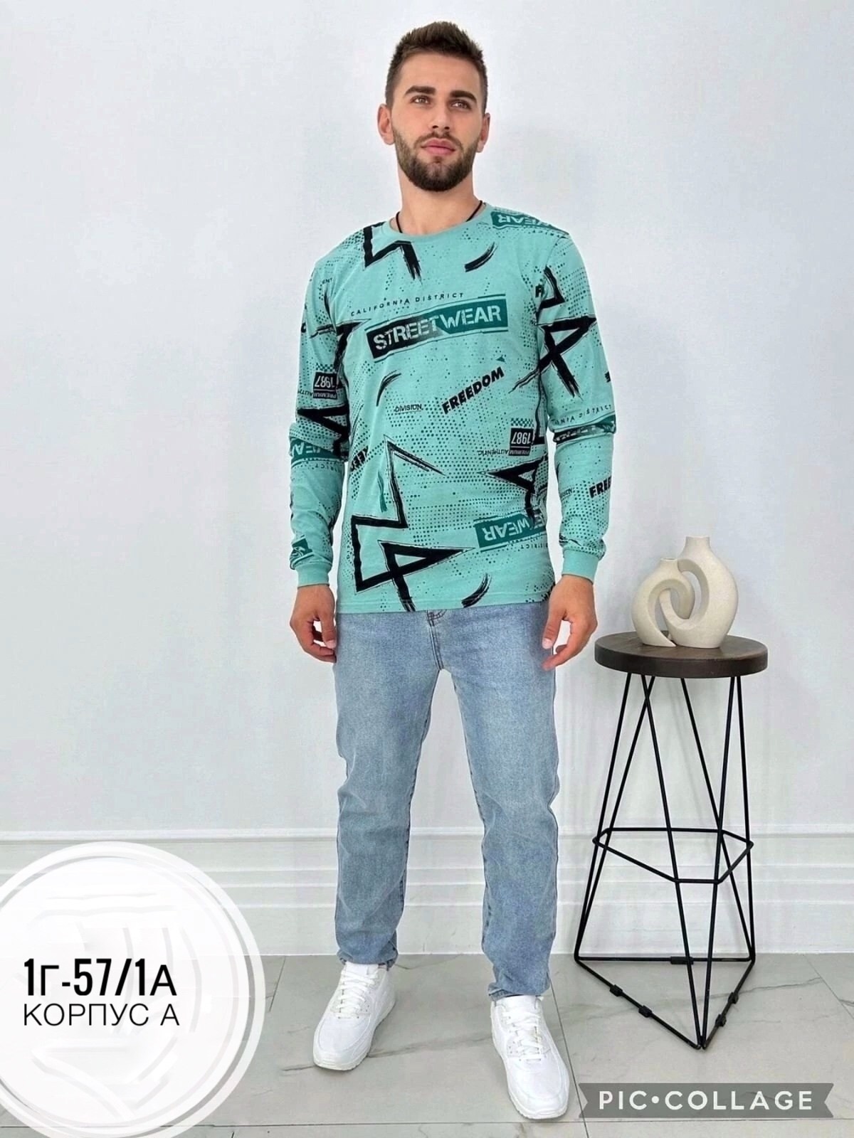 кофта белая мужская,кофта мужская,мужские свитшоты,лонгслив мужской,мужские толстовки