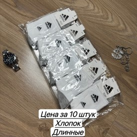 Носки