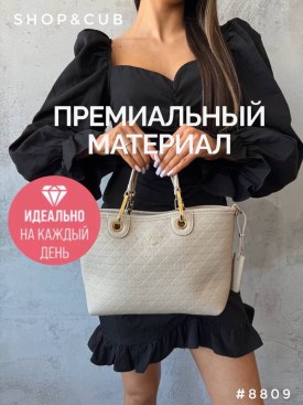 Сумка