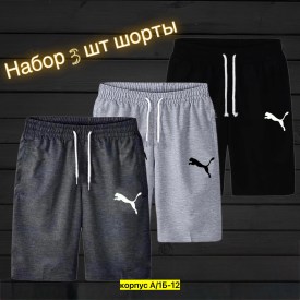 Шорты