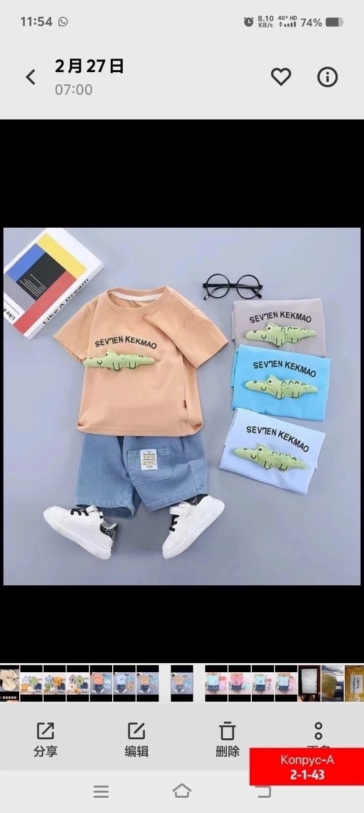 детский костюм,костюм на мальчика,футболки для мальчика,костюмы комплекты,одежда для детей