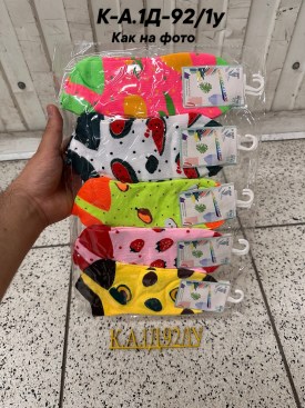 Носки