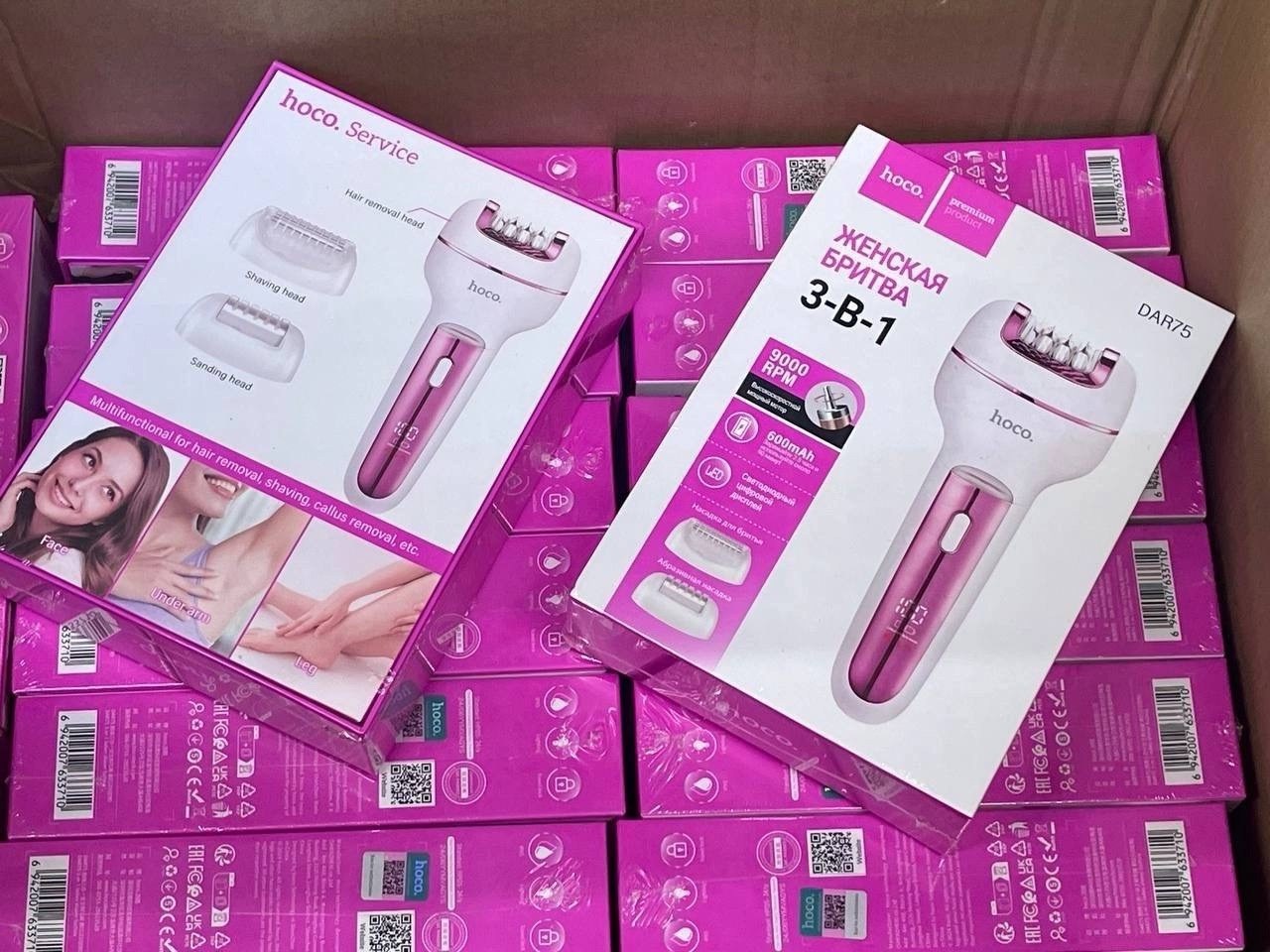 эпилятор женский электрический 3 в 1,эпилятор 3 в 1 женский,эпилятор женские,эпилятор женский электрический,эпилятор женский многофункциональный