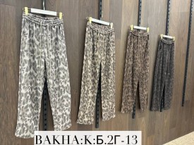 Брюки