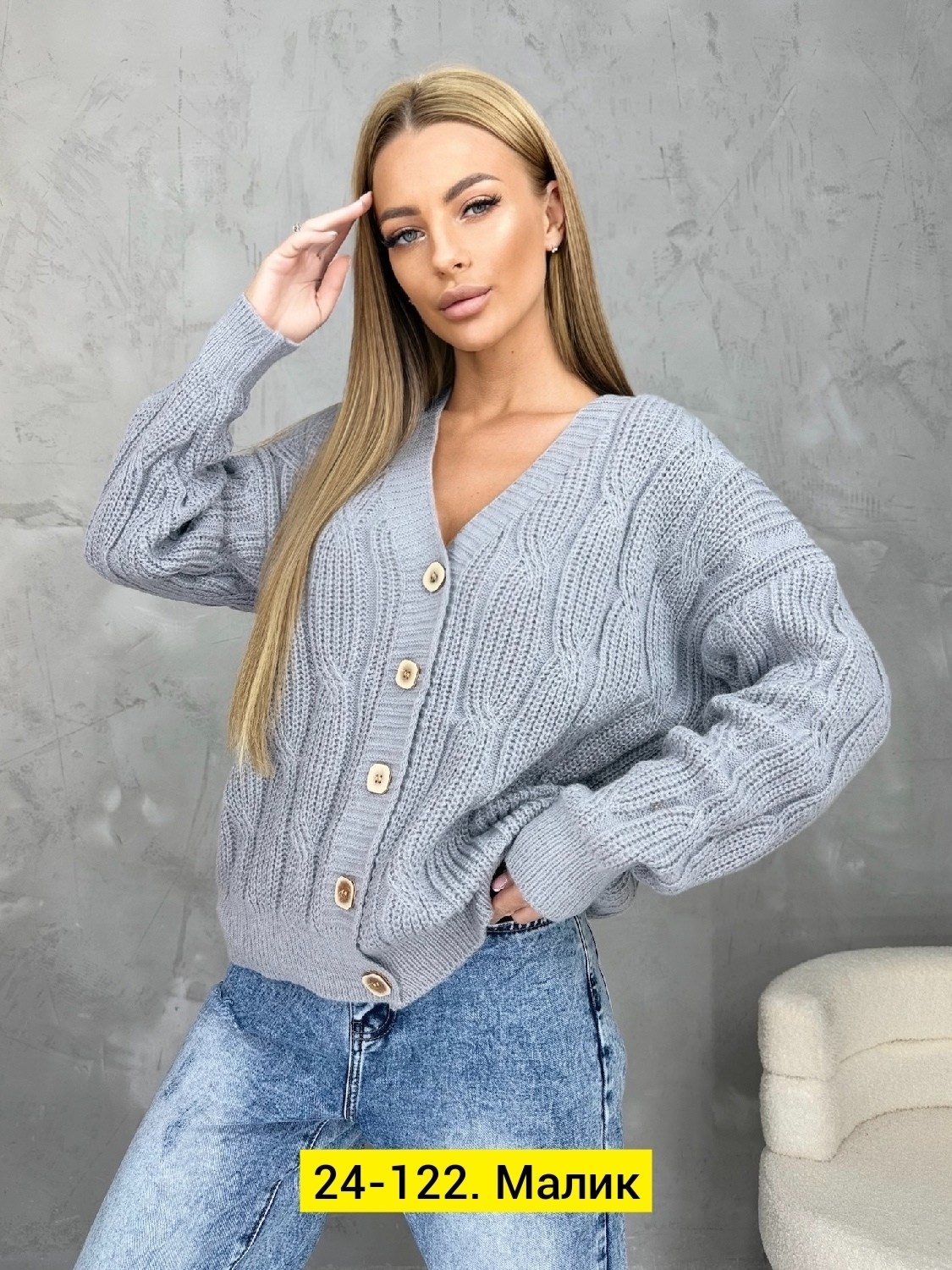 женский вязаный кардиган,кардиган вязаное,кардиган женский,кардиган кофта,кардиган