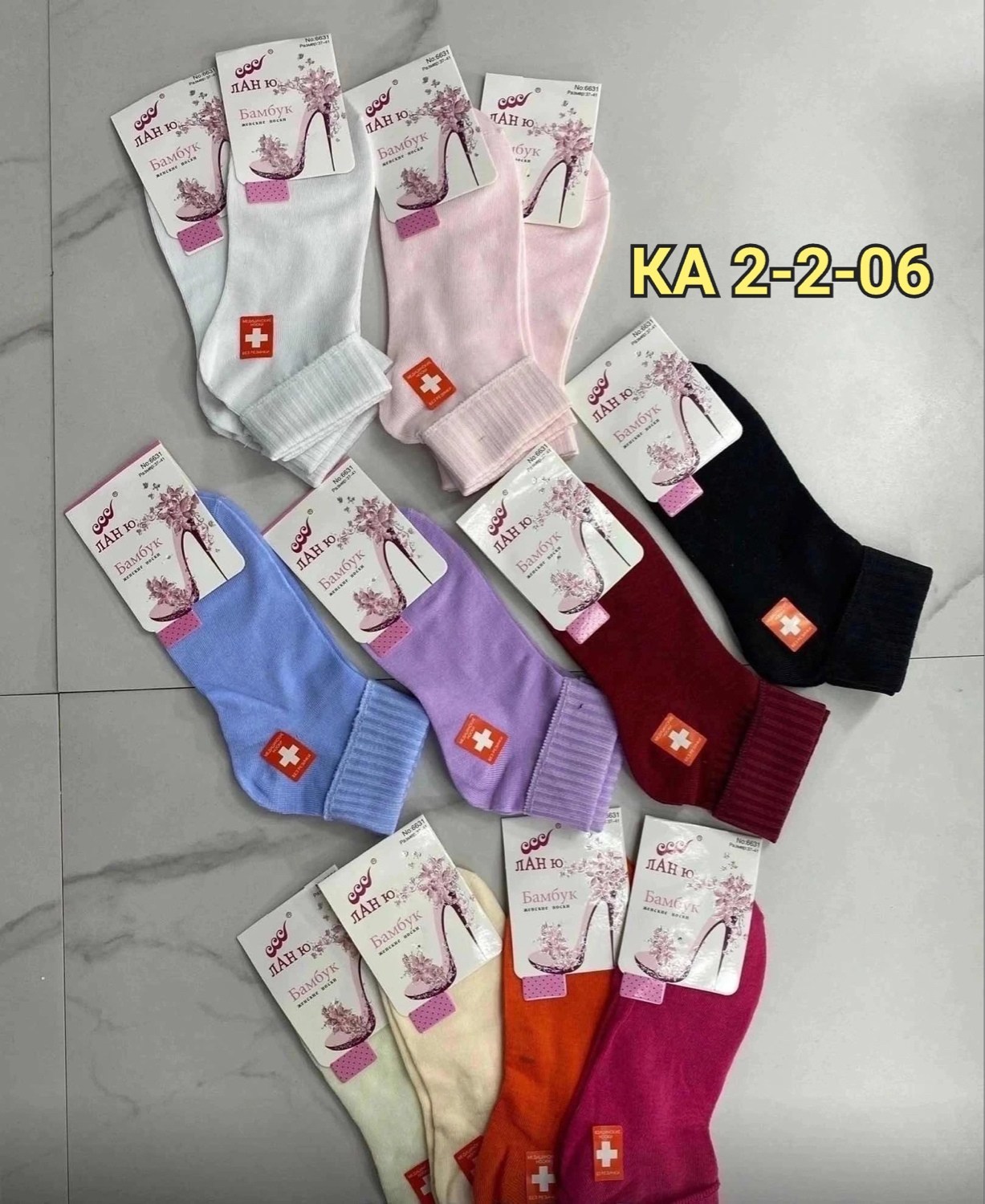 носки женские 12 пар,носки женские цветные,носки женские,носки женские 10 пар,носки женские медицинские