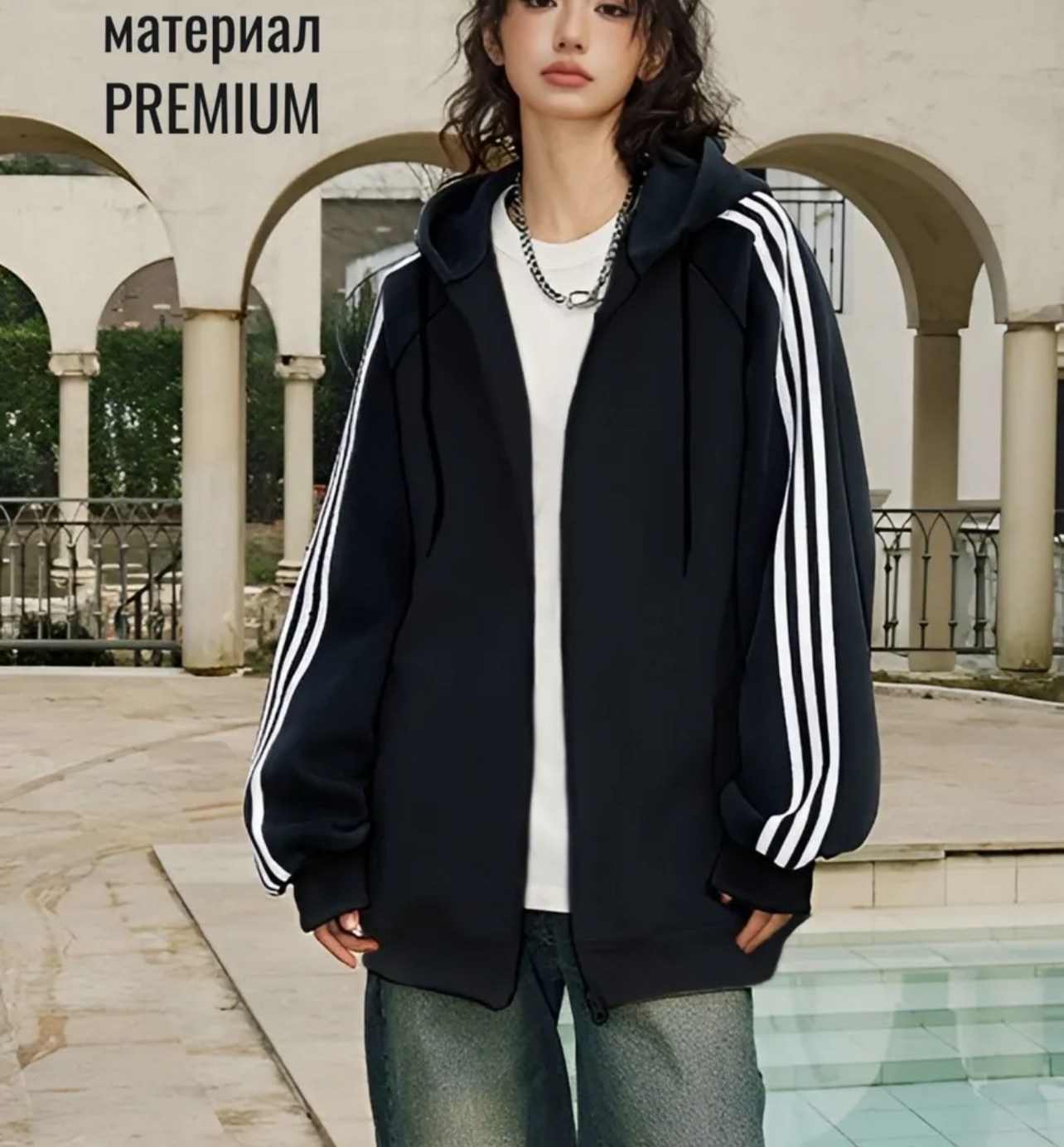 толстовка мужской,толстовка,куртка оверсайз,толстовка с капюшоном,худи адидас