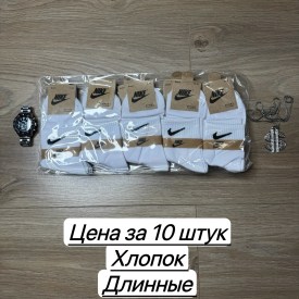 Носки