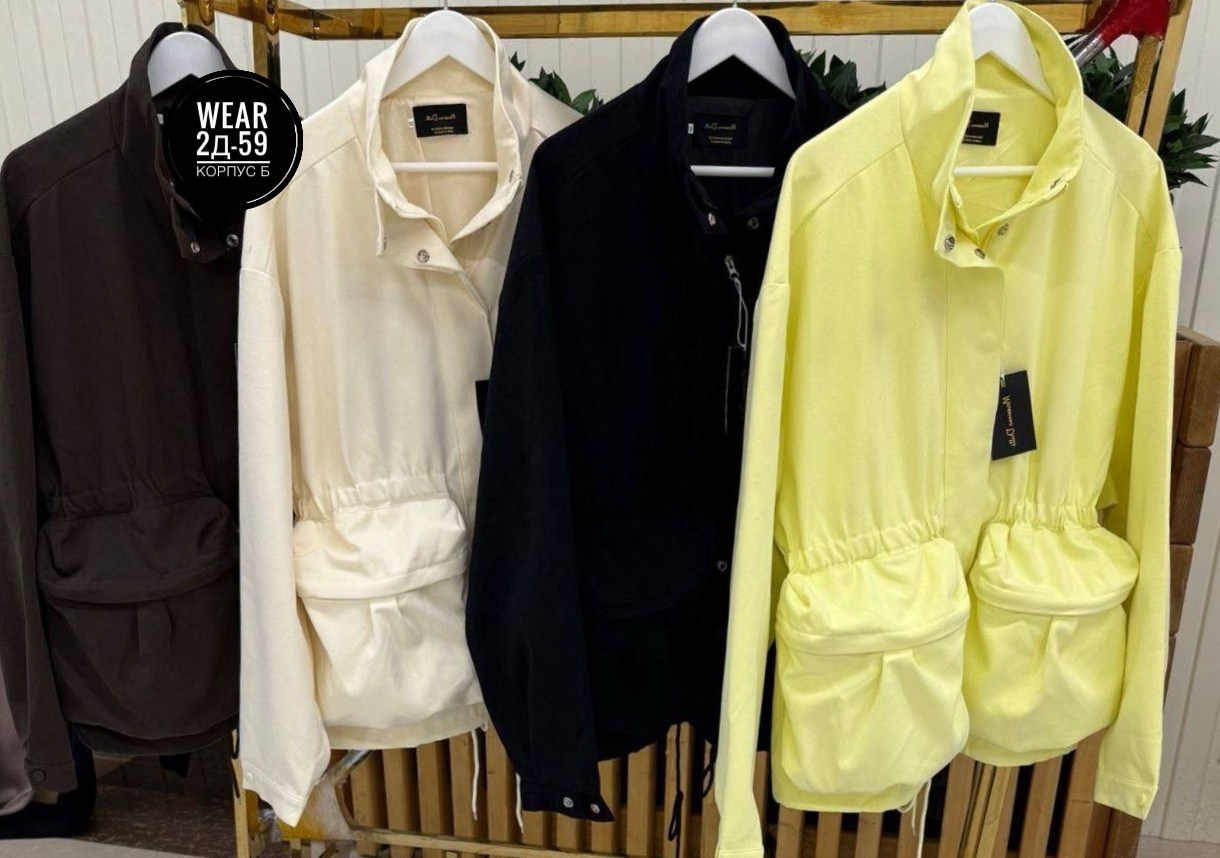 повседневная куртка,легкая куртка,женская куртка,демисезонные куртки,куртка