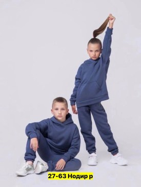Костюм