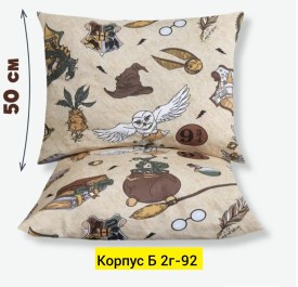 Постельное белье