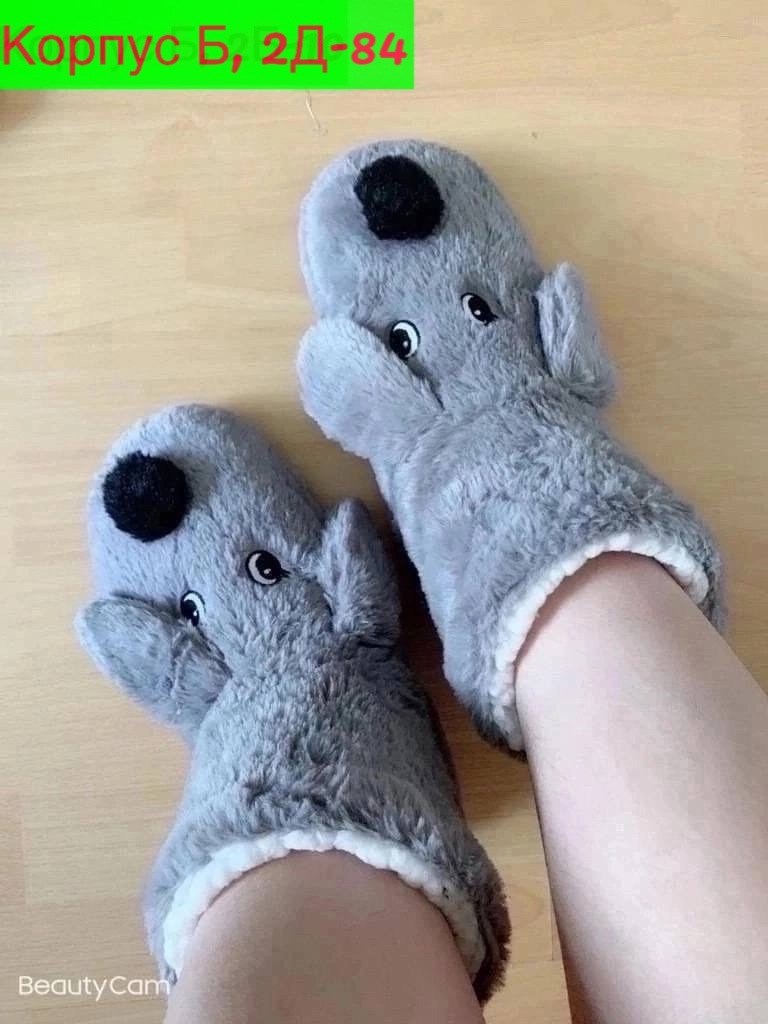 тапочки домашние,тапочки домашние женские,тапочки женские для дома,детские домашние тапочки,тапочки женские