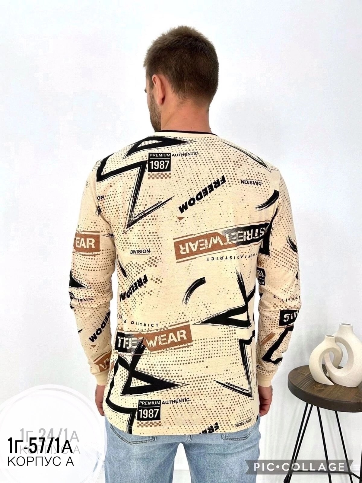 кофта белая мужская,кофта мужская,мужские свитшоты,лонгслив мужской,мужские толстовки