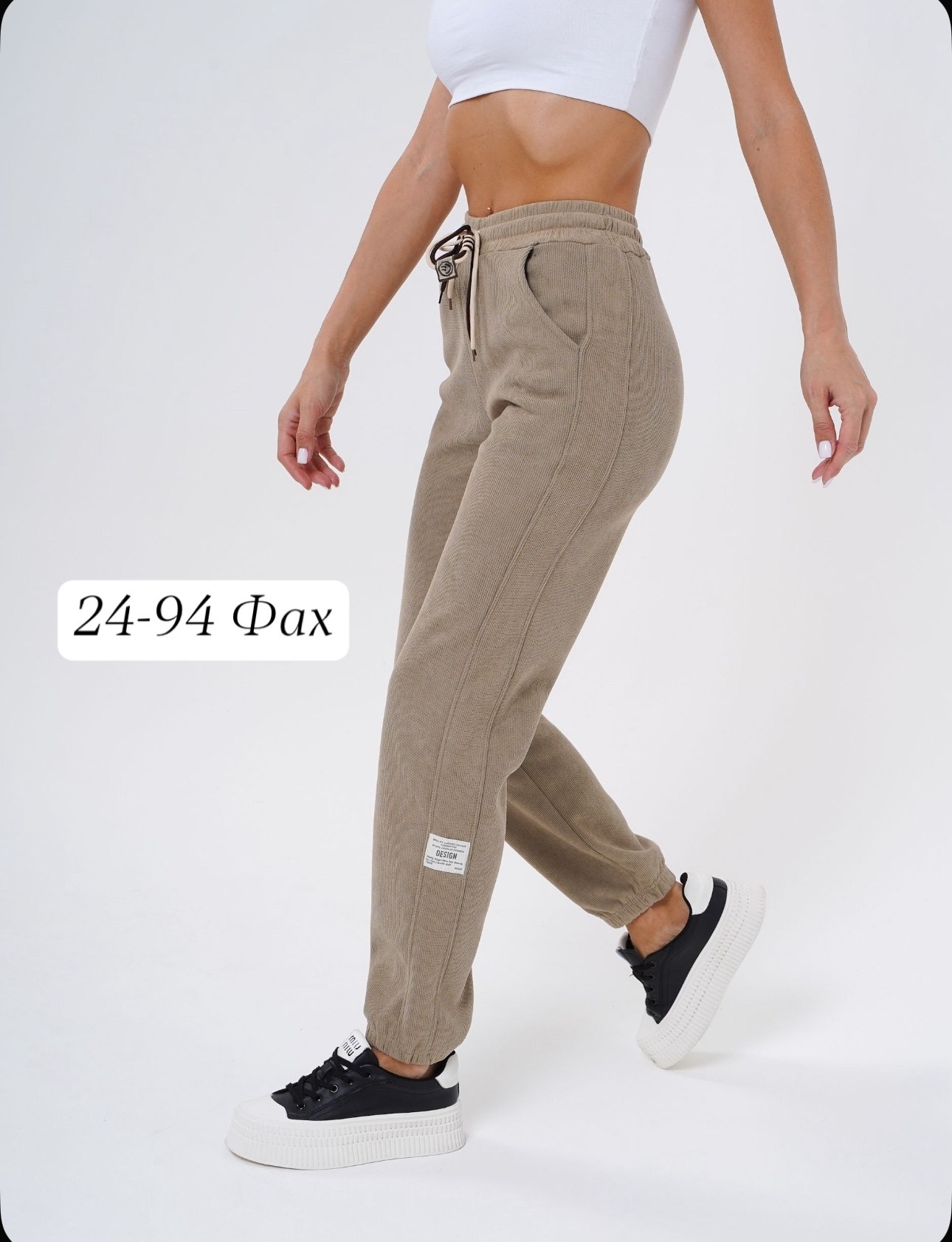 джоггеры женские спортивные штаны,штаны женские спортивные,спортивные штаны брюки джоггеры,брюки джоггеры,брюки спортивные