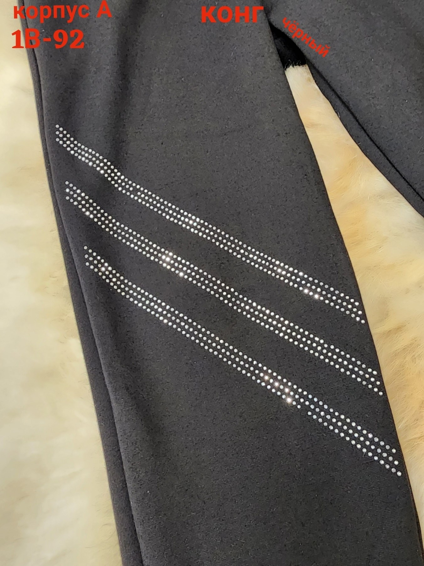 штаны детские,штаны спортивные для девочек,штаны с начесом,штаны для девочек,штаны теплые