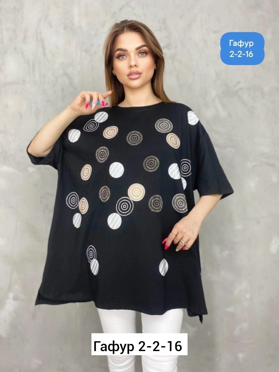 футболка больших размеров женская,футболки женская,женская кофта,,футболке