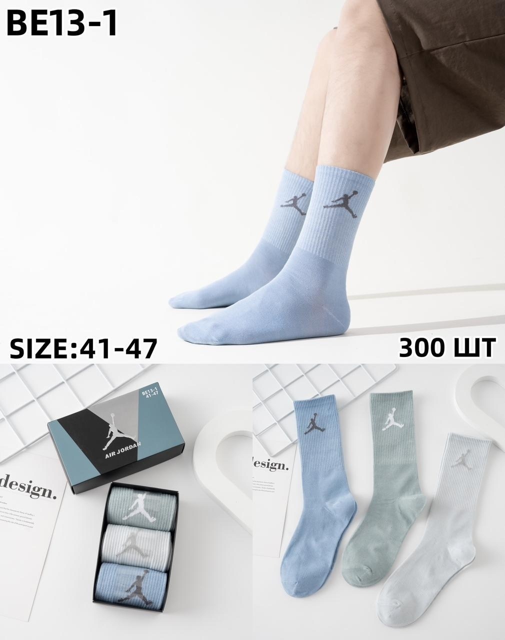 носки найк высокие,носки спортивные,носки спортивные женские,носки найк белые высокие,носки спорт