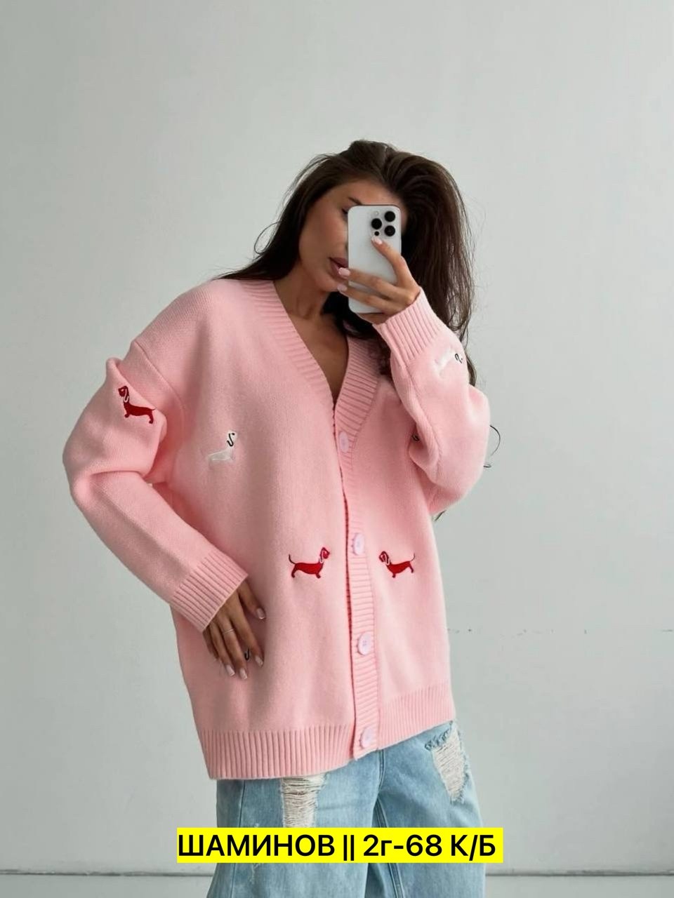 кардиган,кардиган женский,кардиган женский вязаный,кардиган вязаный,кофта кардиган