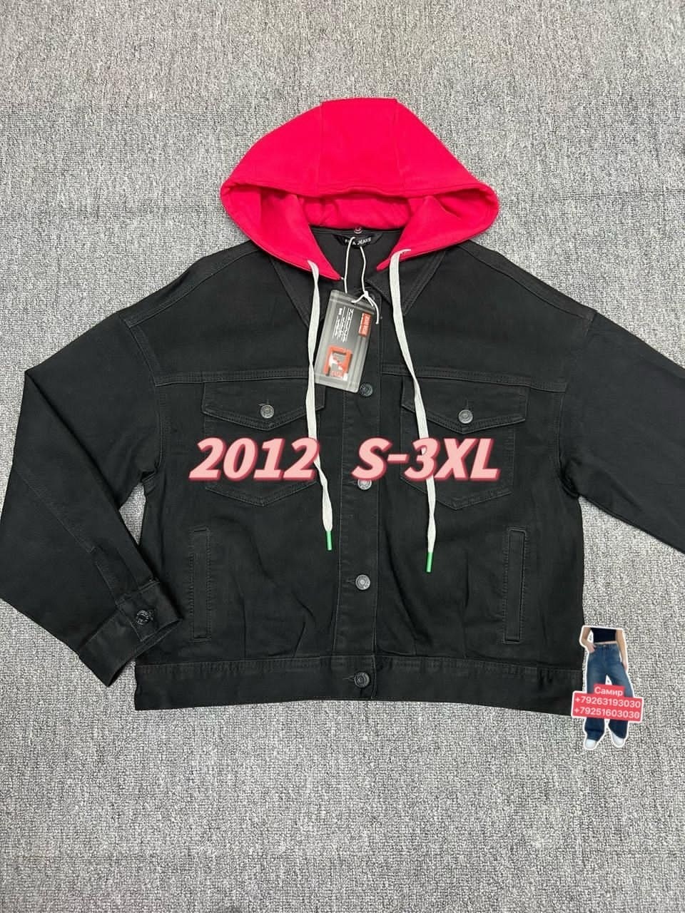 мужская джинсовая куртка,джинсовая куртка,мужская джинсовая куртка с капюшоном,джинсовая куртка с капюшоном,куртка модная