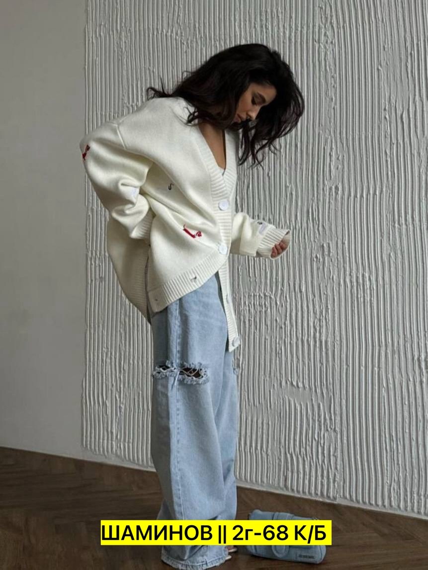 кардиган,кардиган женский,кардиган женский вязаный,кардиган вязаный,кофта кардиган