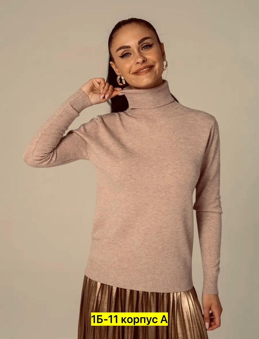 водолазка,женская водолазка,водолазка серая,базовая водолазка,водолазка женская базовая