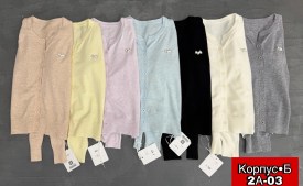 Кардиган