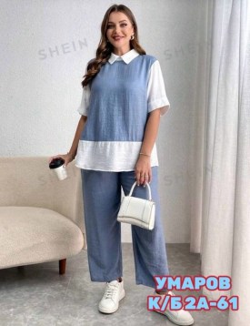 Костюм