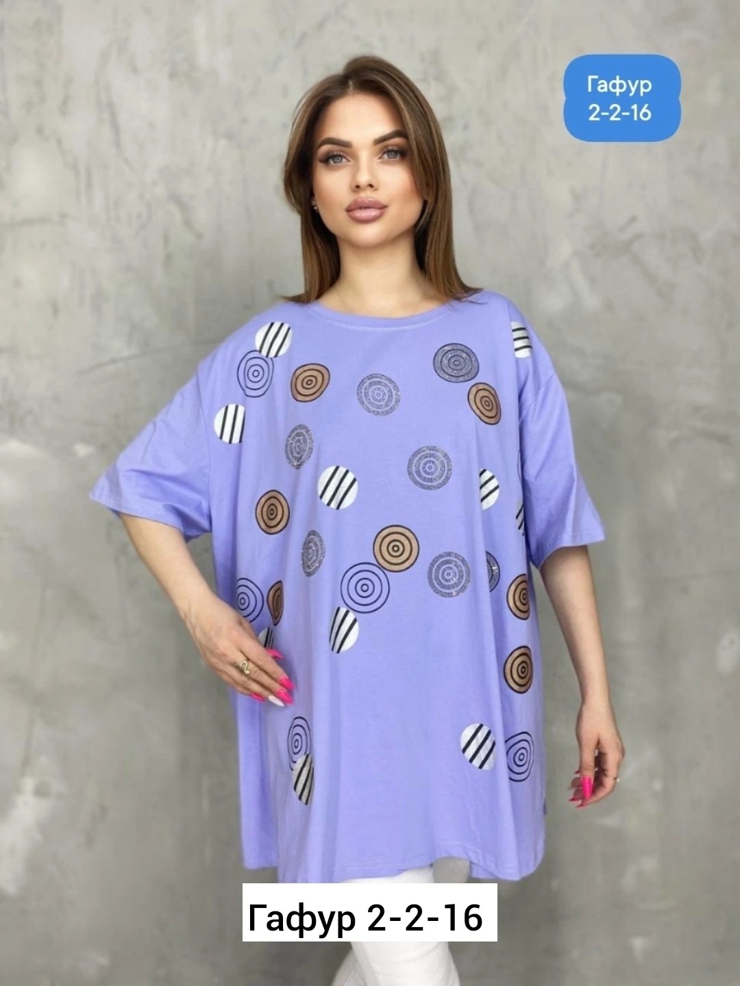 футболка больших размеров женская,футболки женская,женская кофта,,футболке