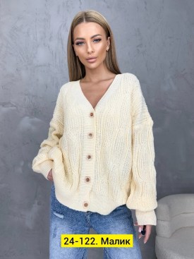 Кардиган