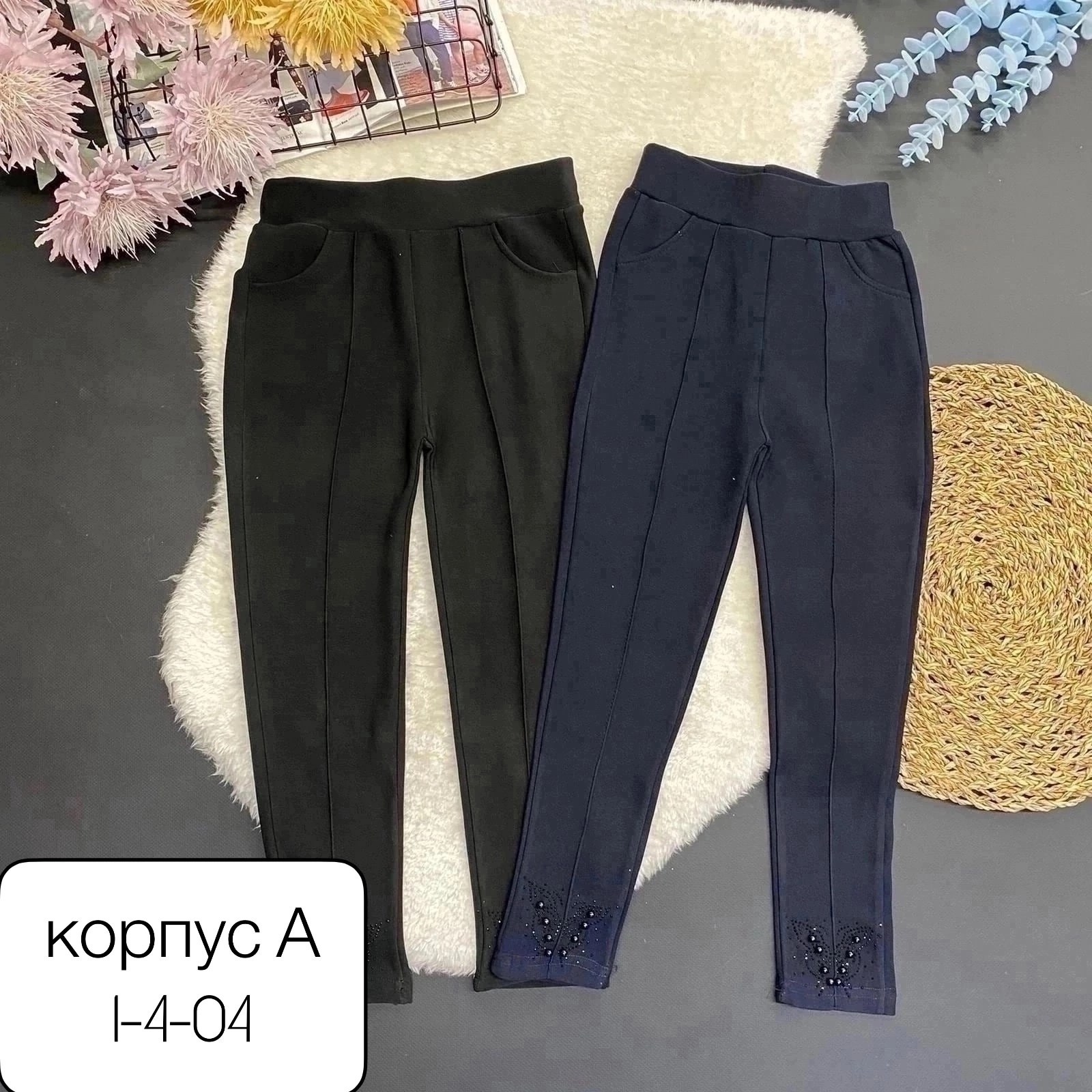 брюки для девочек,штаны для девочек,брюки штаны,брюки школьная,детские брюки