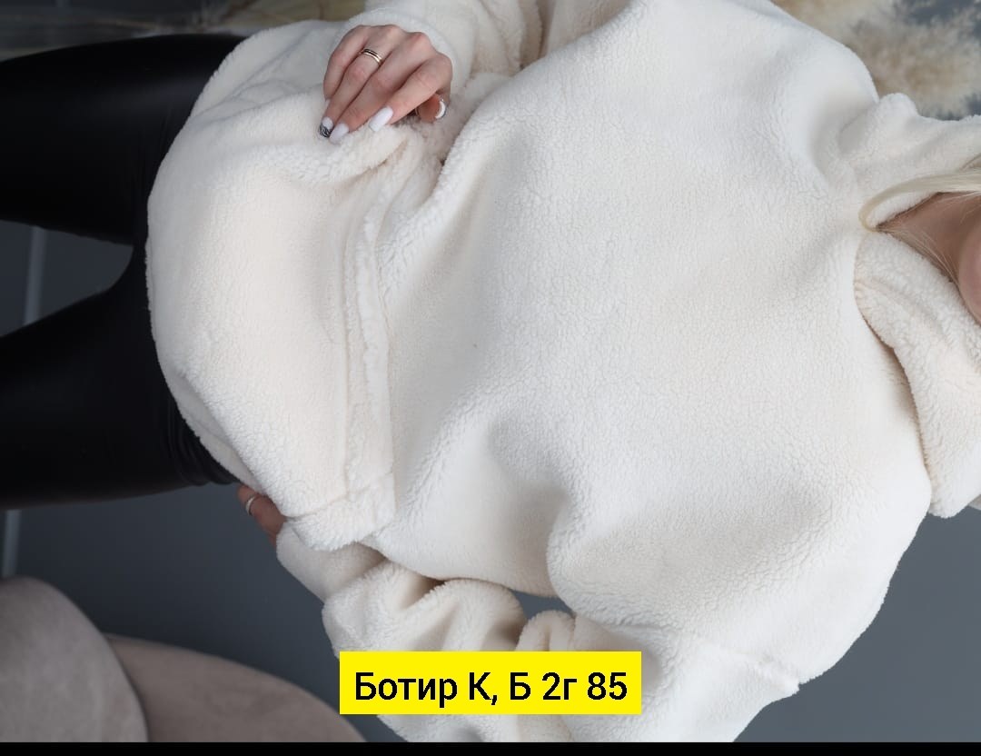 худи барашек,толстовки кофта,толстовки женская,худи плюшевое,кофта барашек