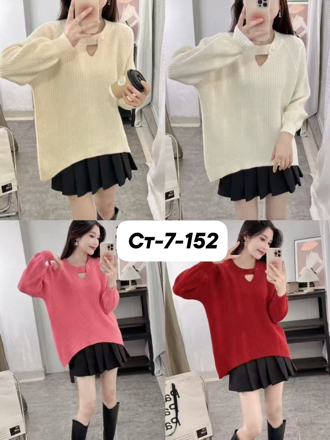 свитера женские,свитер,женские вязаные свитера,свитер для женщин,кофта женская свитер