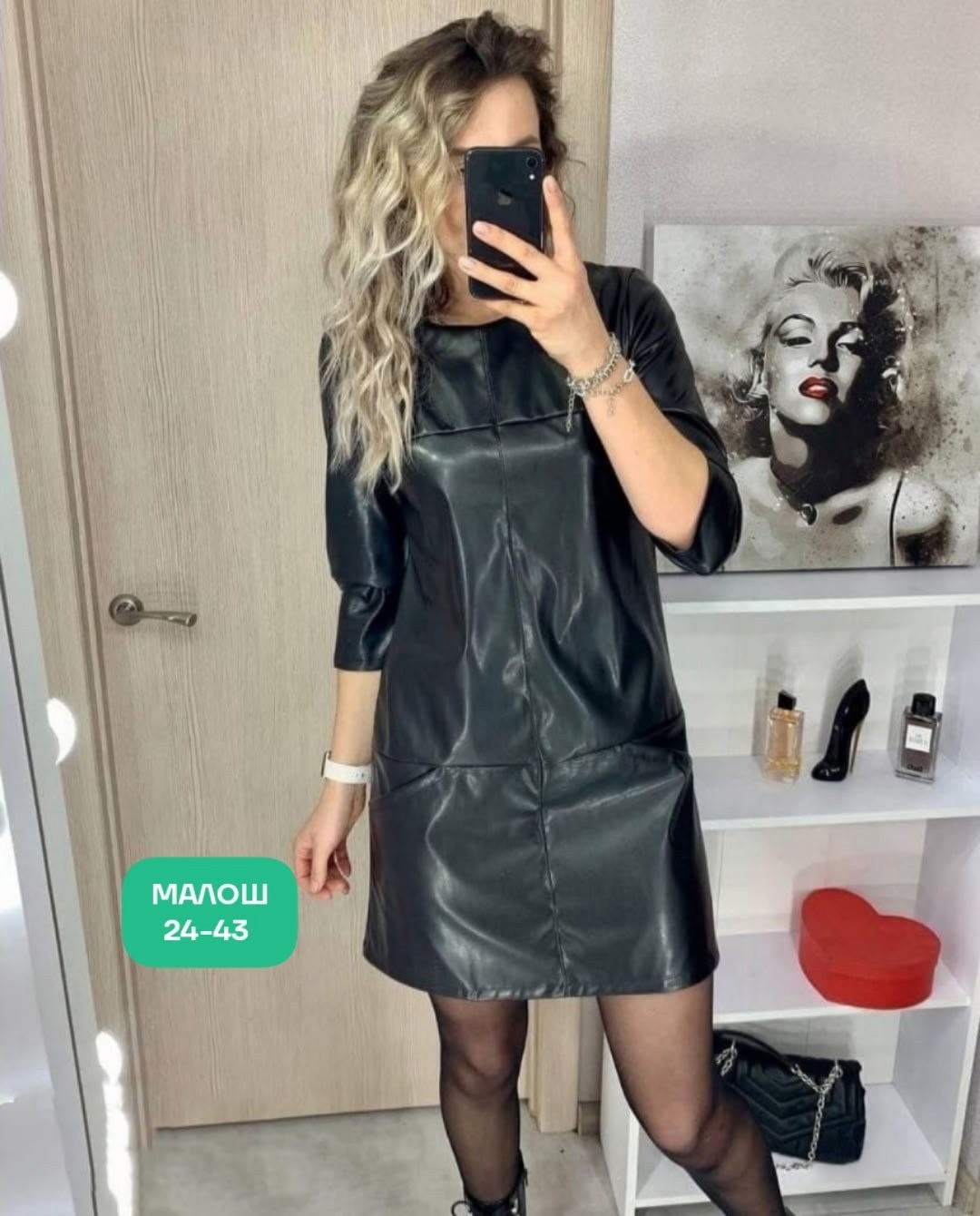 платье кожаное,платье из экокожи 2025,платье из эко кожи,платье из экокожи праздничное,платье из экокожи