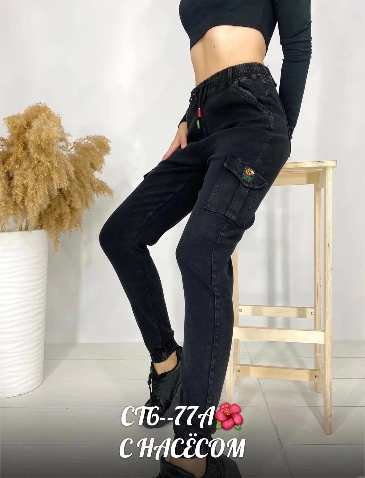 джинсы с начесом,женские джинсы,джинсы с карманами женские,джинсы брюки,джинсы теплые с начесом