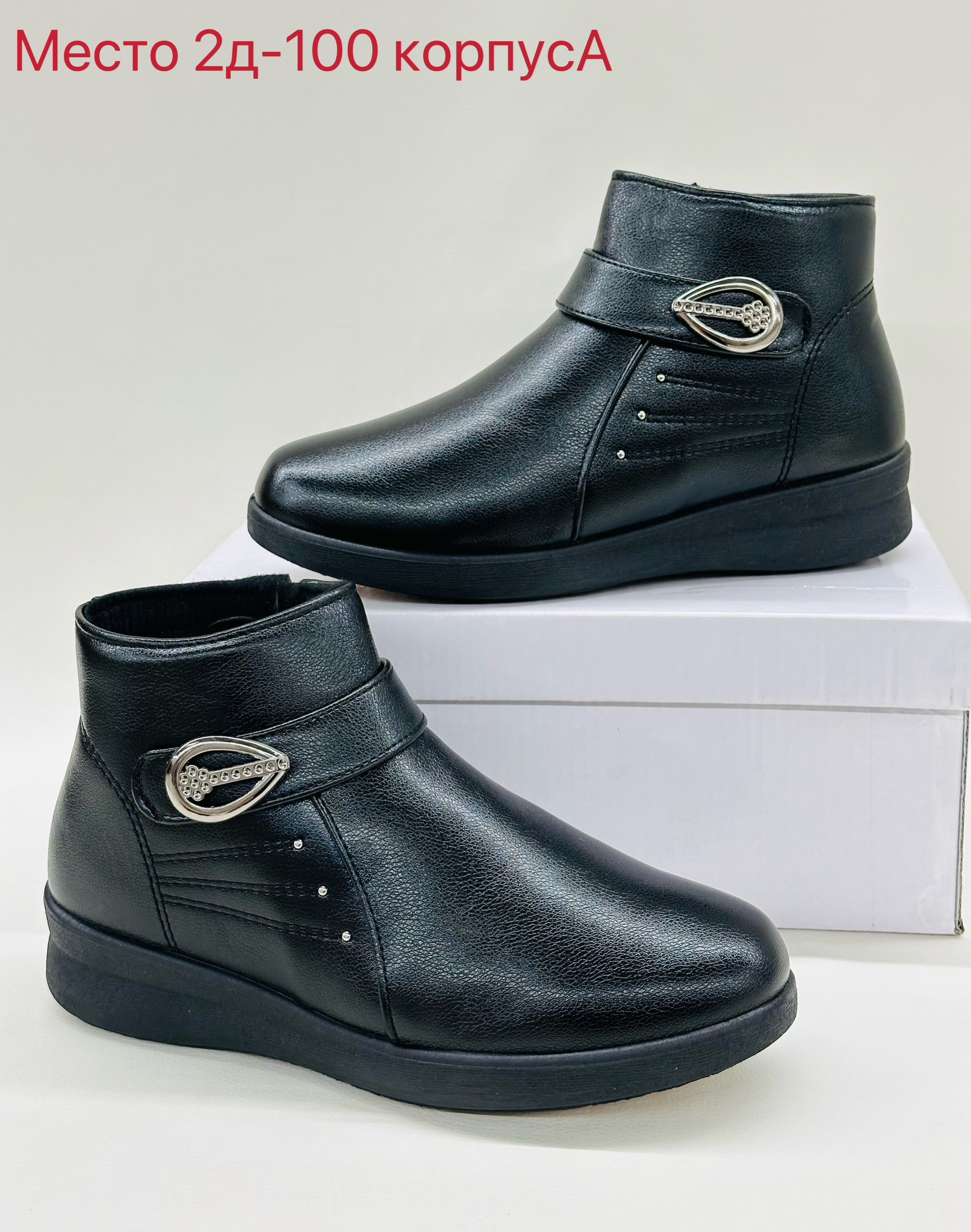 ,ботинки женские, женская зимняя, женская,обуви