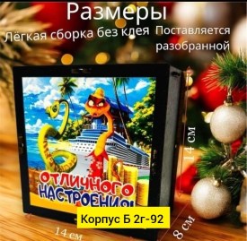 Ремень