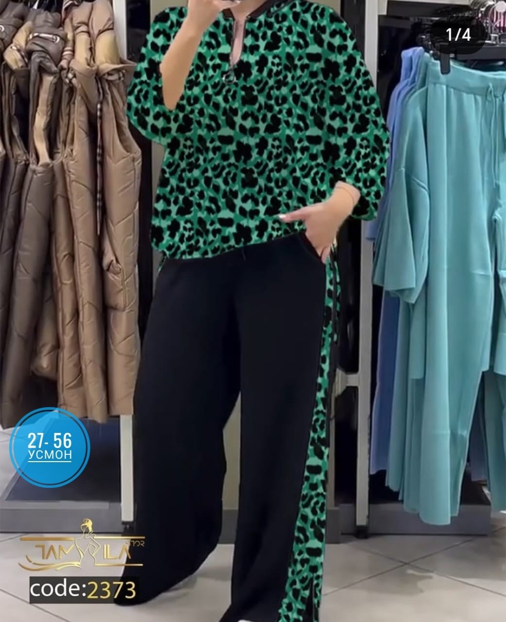 женский костюм двойка,костюм двойка,женские костюмы,костюм двойка трикотаж,костюм повседневный женский