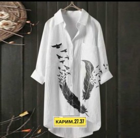 Туника