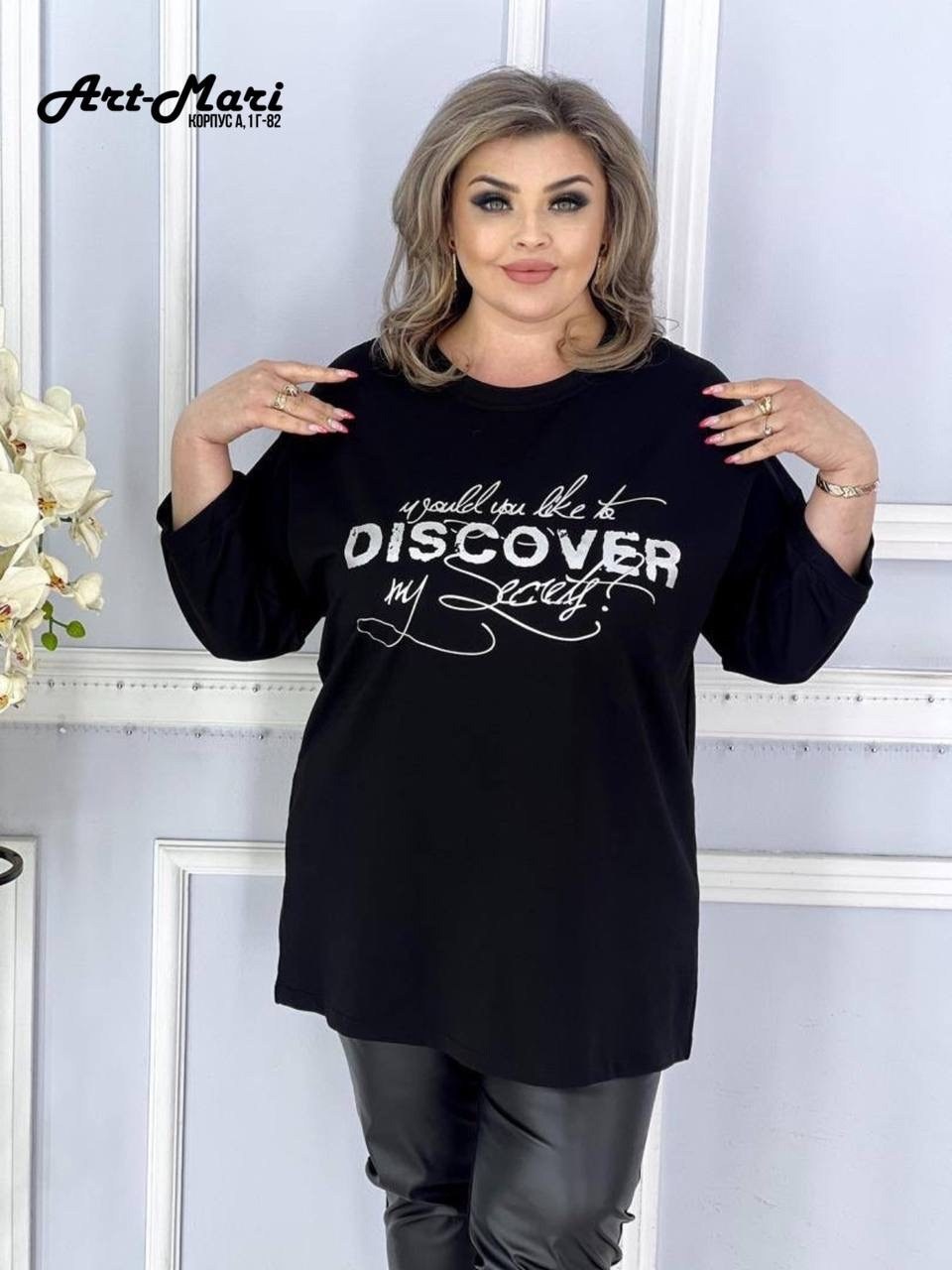 туника женская с, больших размеров,туника большие размеров,одежда больших размеров,