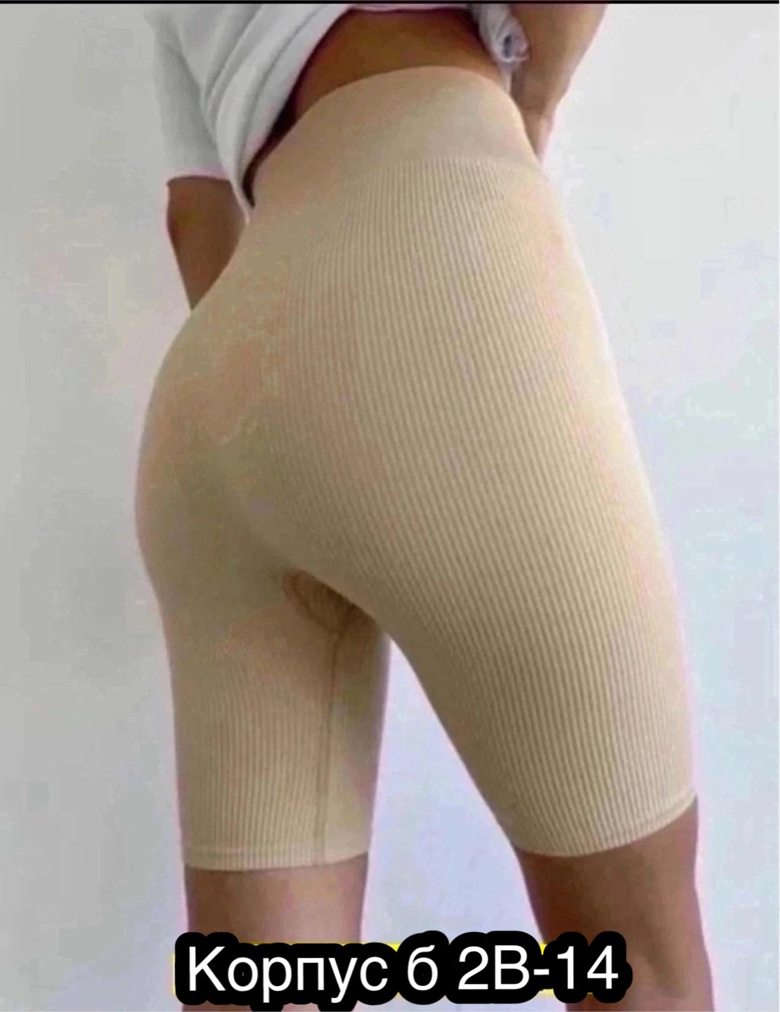 велосипедки женские,велосипедки в рубчик,лосины женские,велосипедки спереди женские,велосипедки короткие