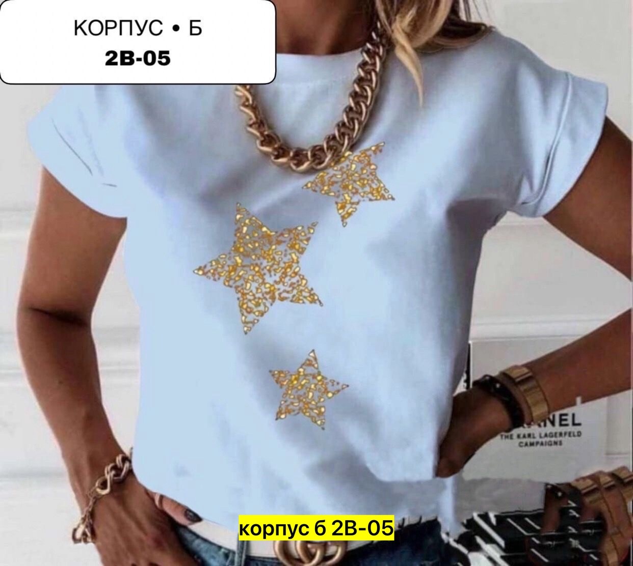 футболки женские ,женская футболка,модные футболки 2025 женские ,футболка ловец снов,комбинирование тканей на футболках