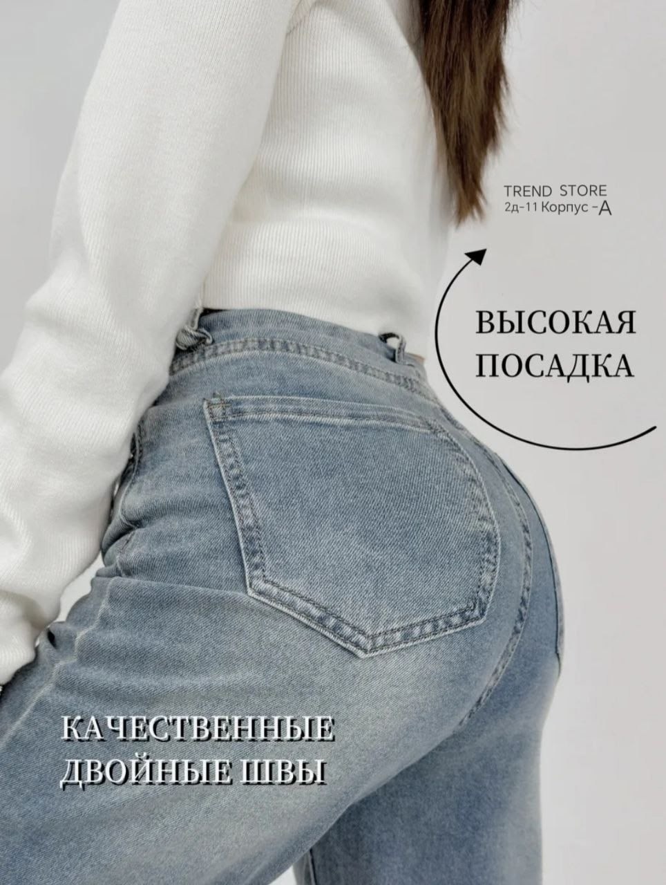 стильные джинсы,женские джинсы,джинсы мом,джинсы широкие,штаны джинсы