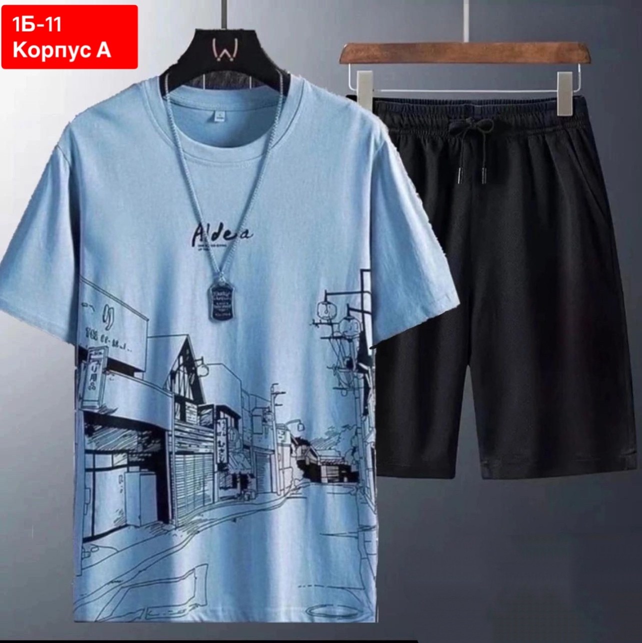 костюм спортивный мужской,костюм шорты футболка,костюм шортами,комплект футболка с шортами,мужское одежда